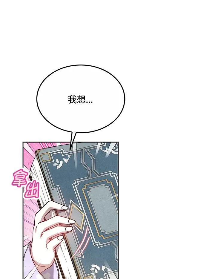 第49话86