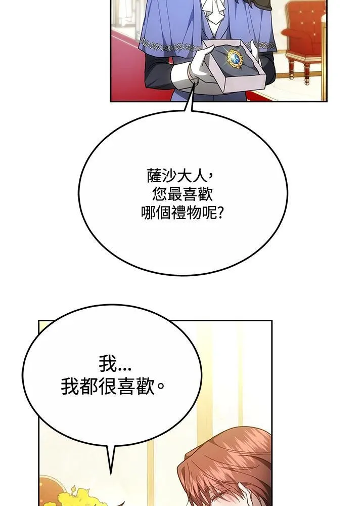 第50话50