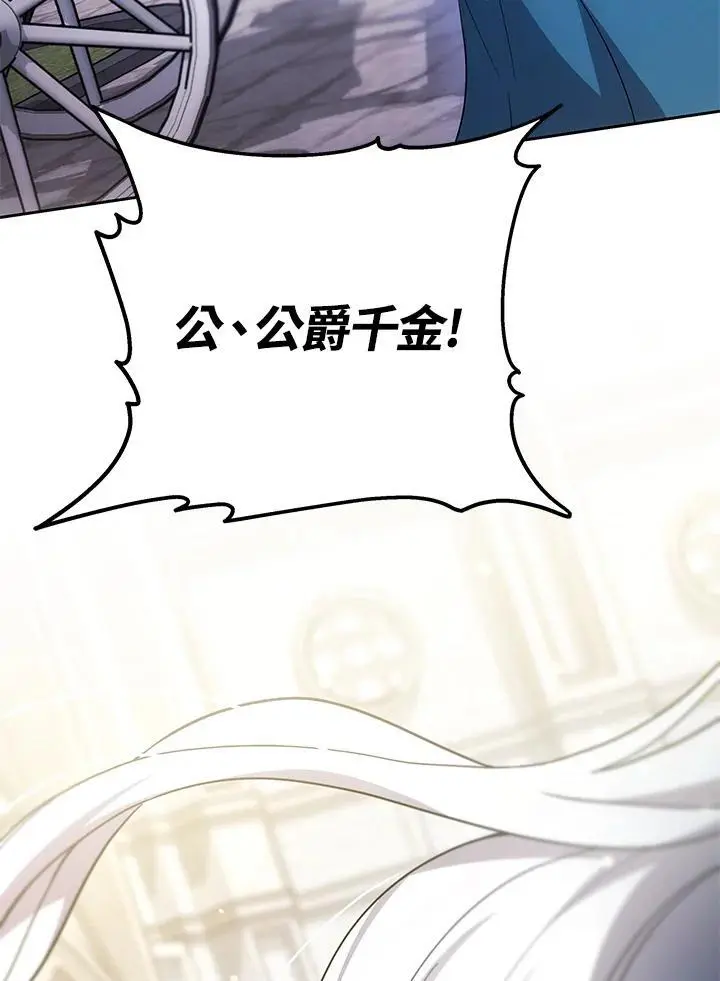 第31话62