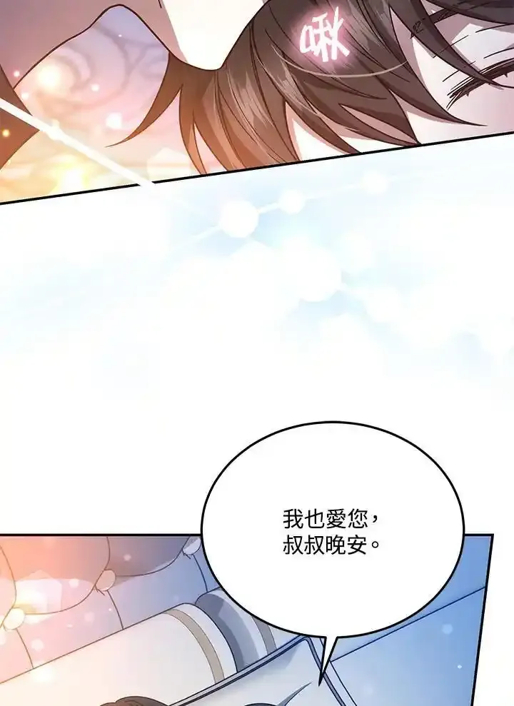 第38话21