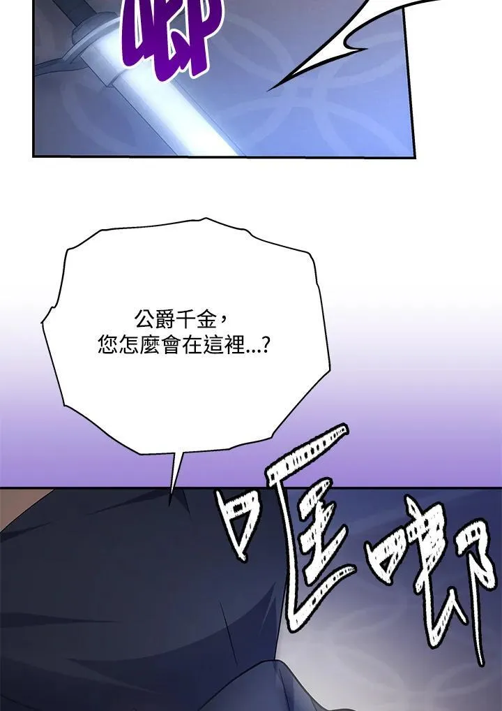第44话34