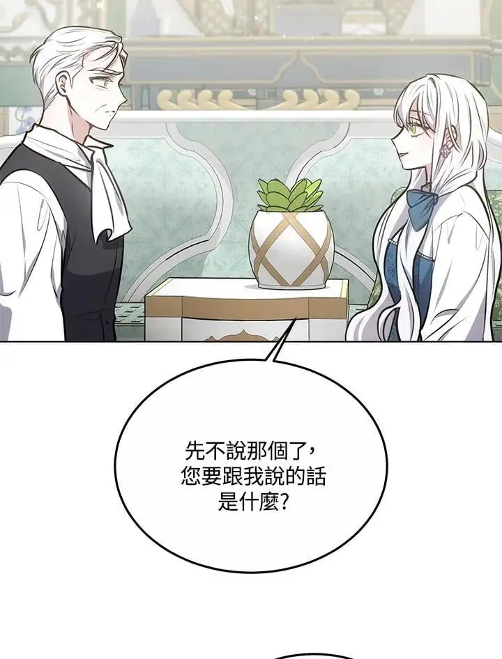 第14话118