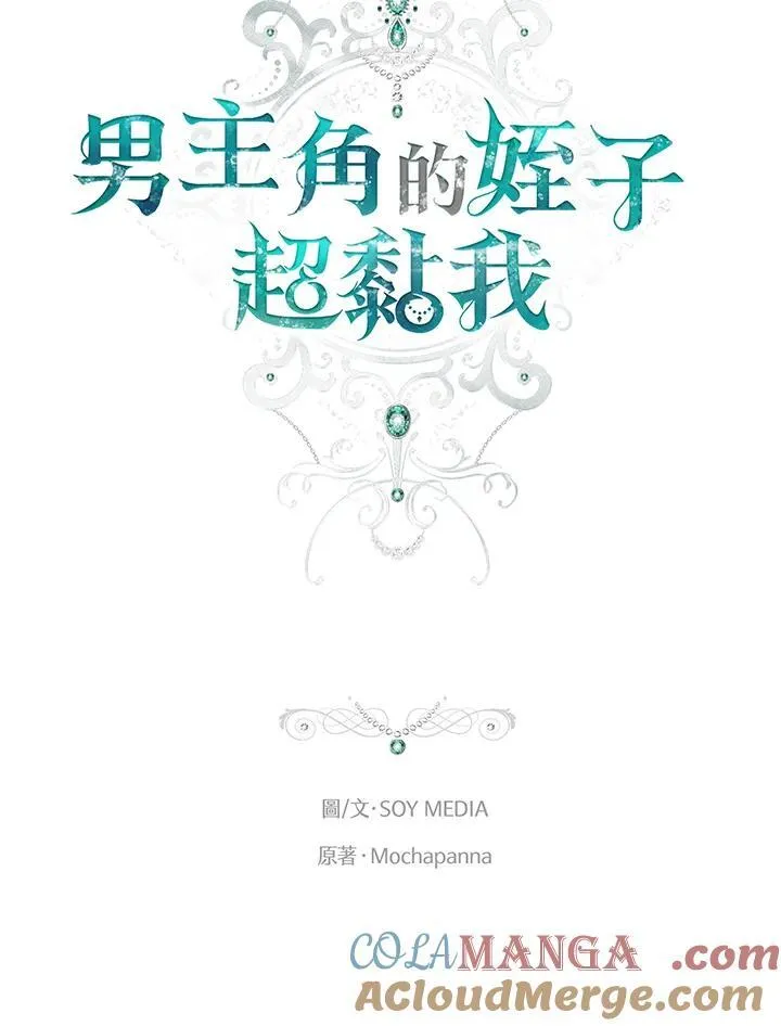 第44话40