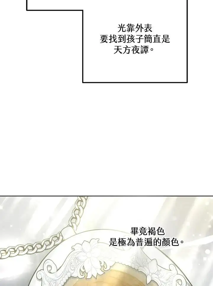 第25话101