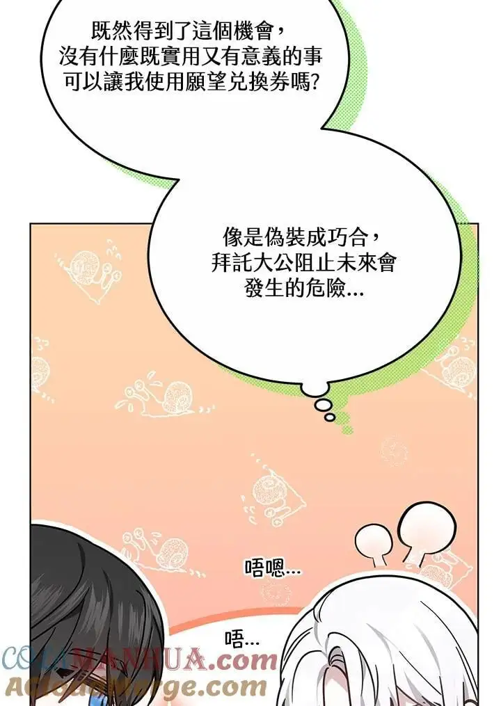 第28话24
