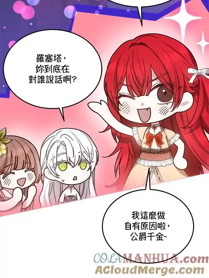 第38话56