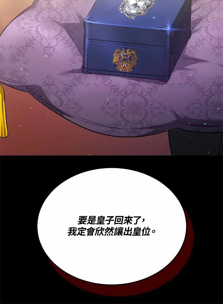 第18话29