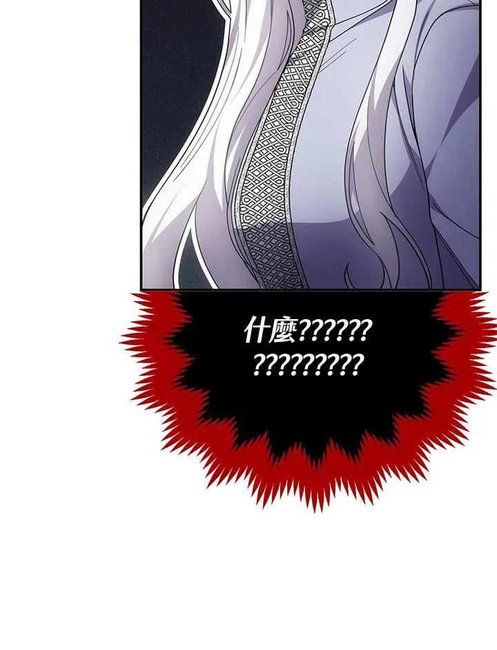 第41话85
