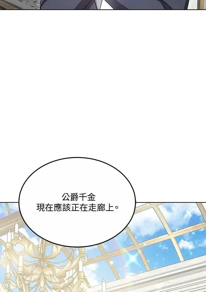第6话113
