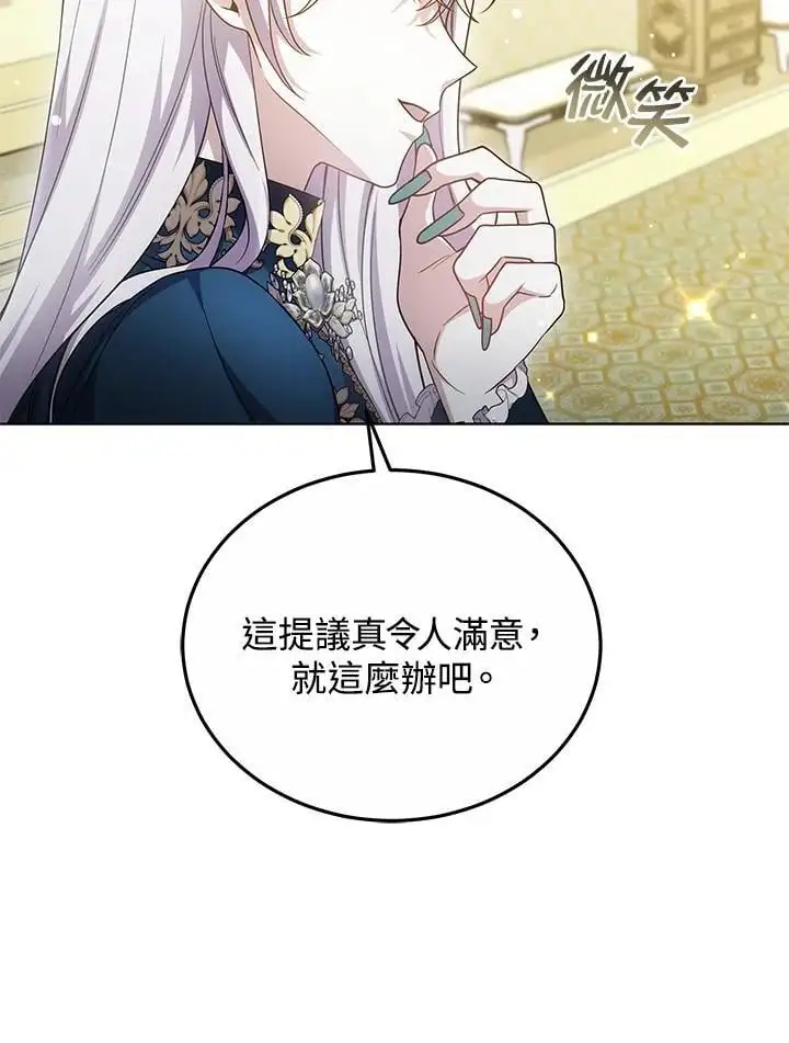 第27话57