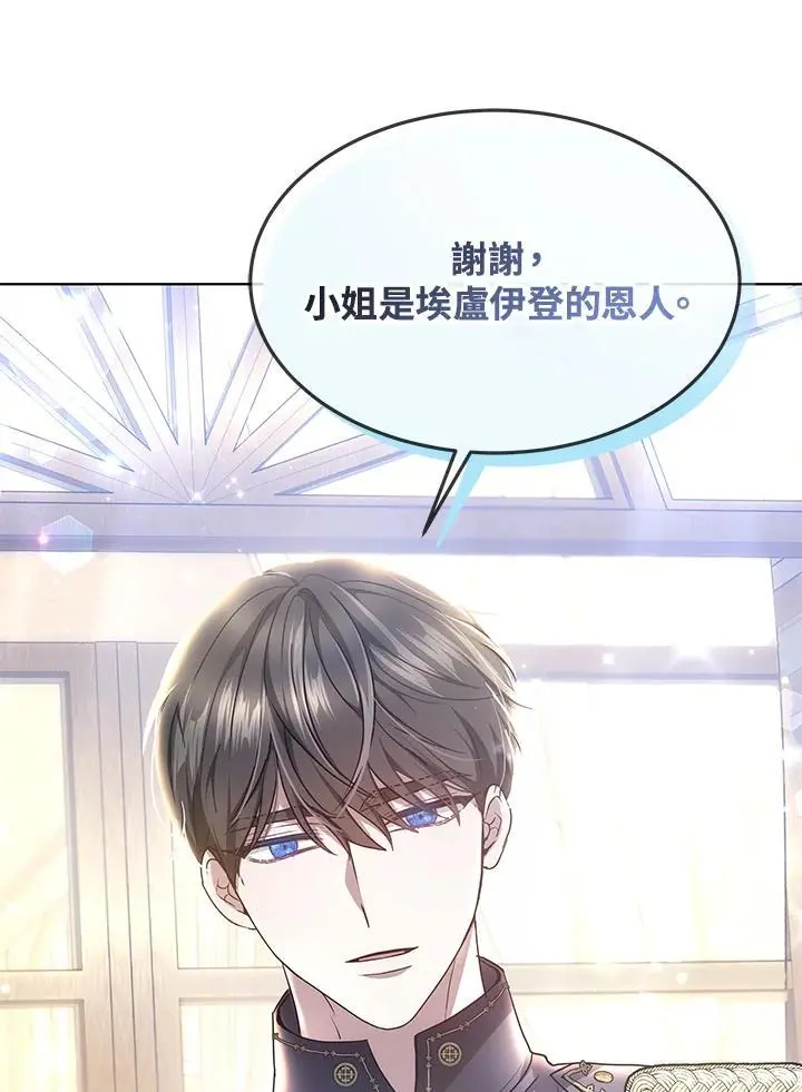 第5话145