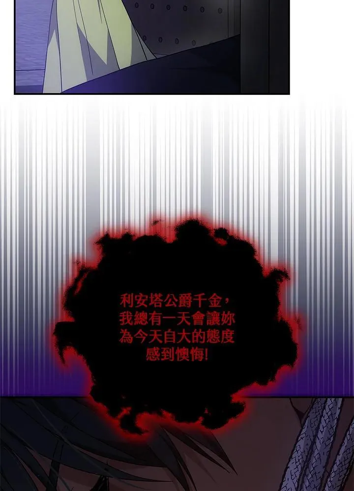 第44话74