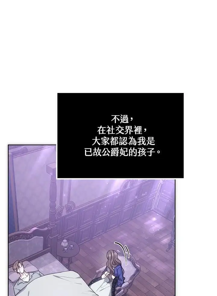 第16话42