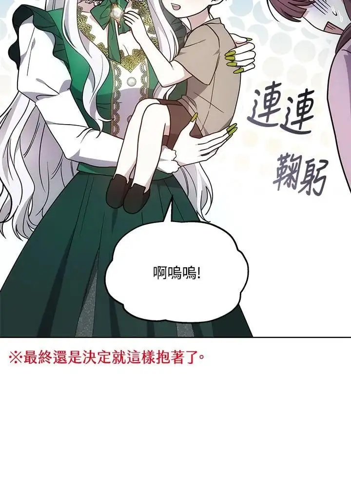 第25话115