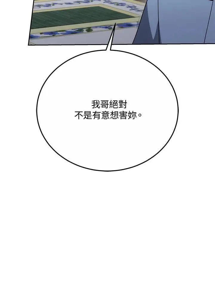 第33话93
