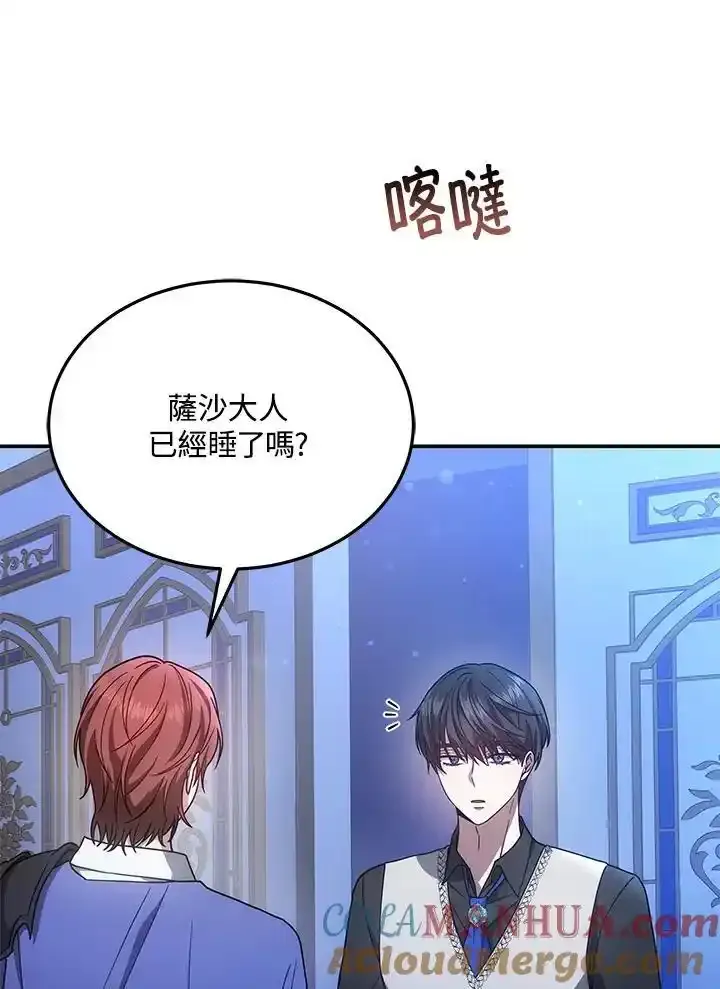 第38话24