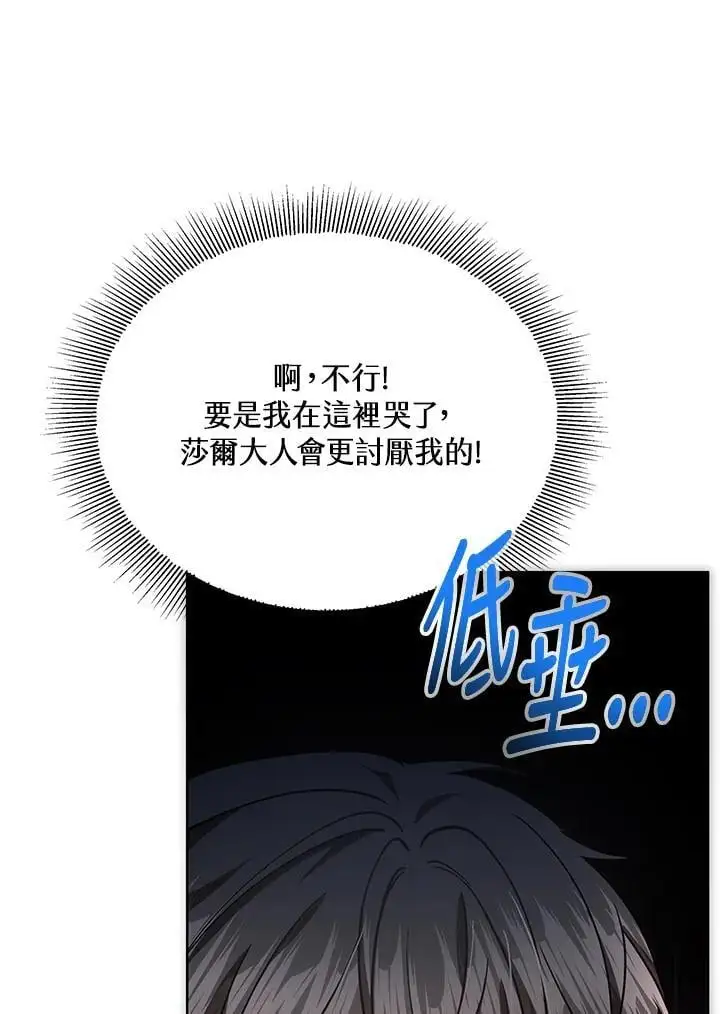 第20话13