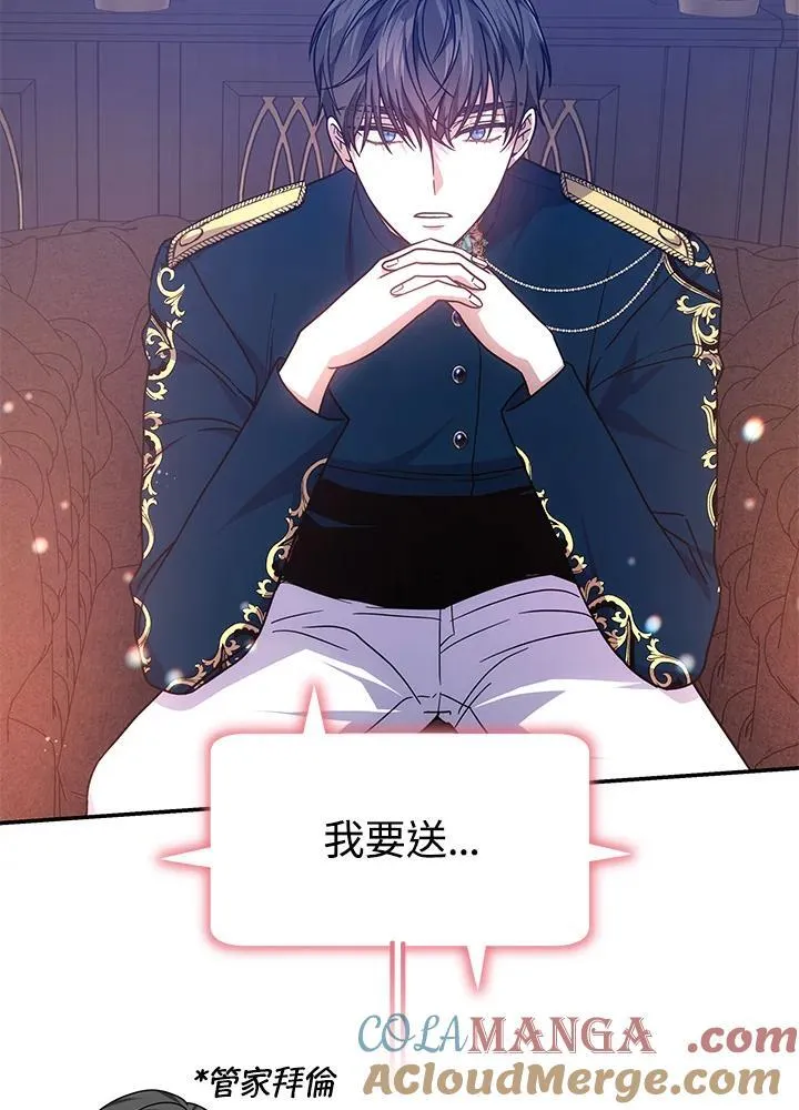 第44话100