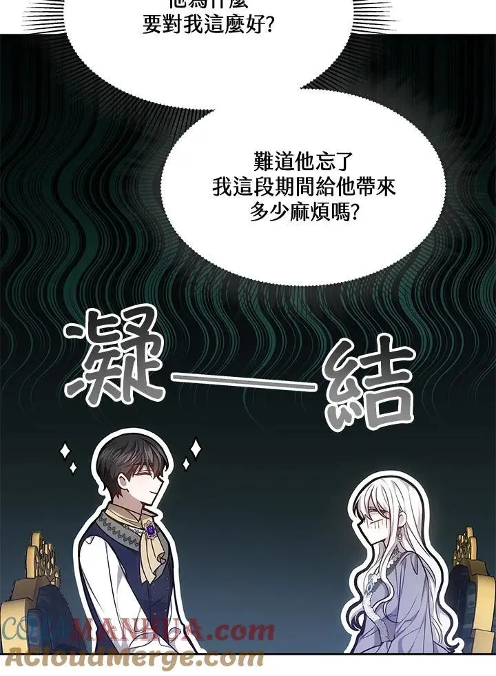 第9话72