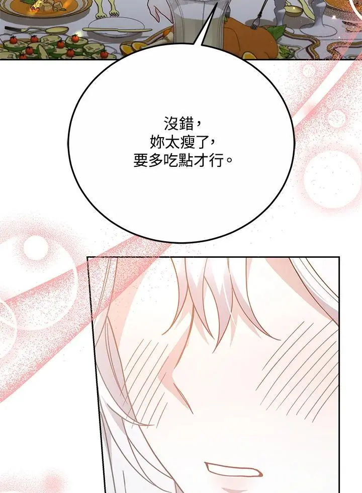 第34话42