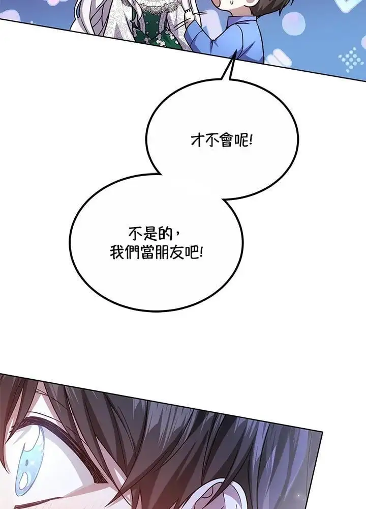 第24话79