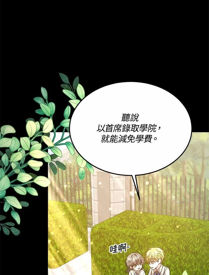 第47话78