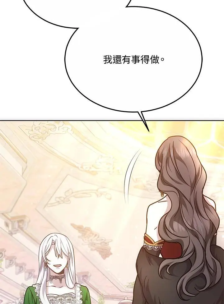 第21话67
