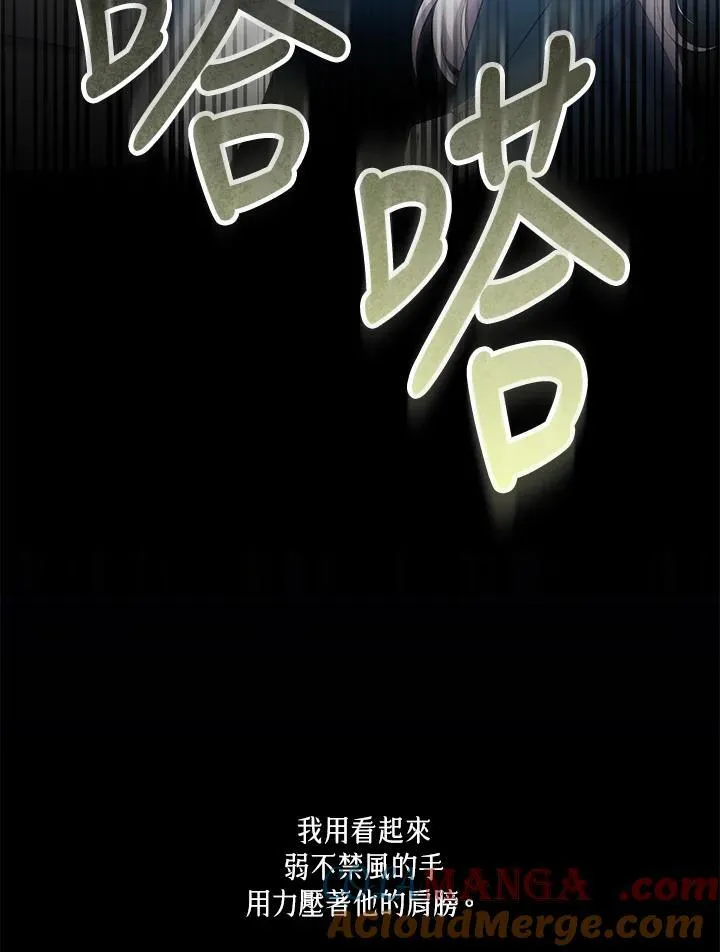 第43话36