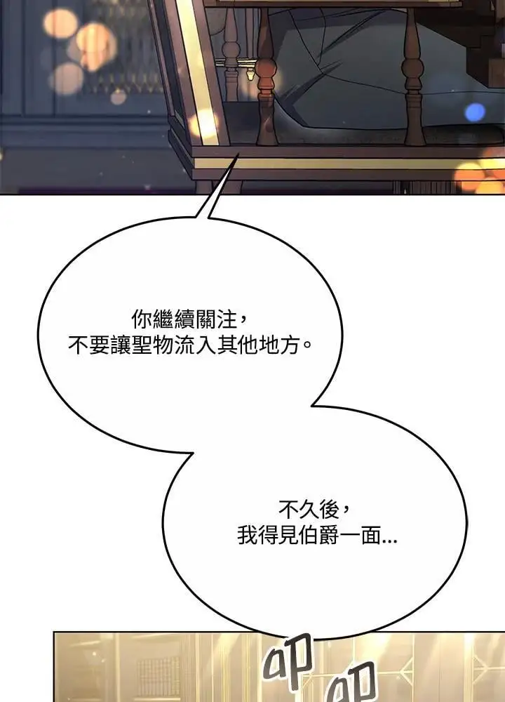 第27话115
