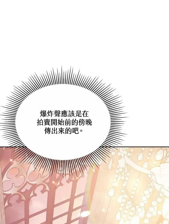第11话131