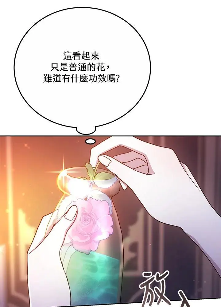 第36话91