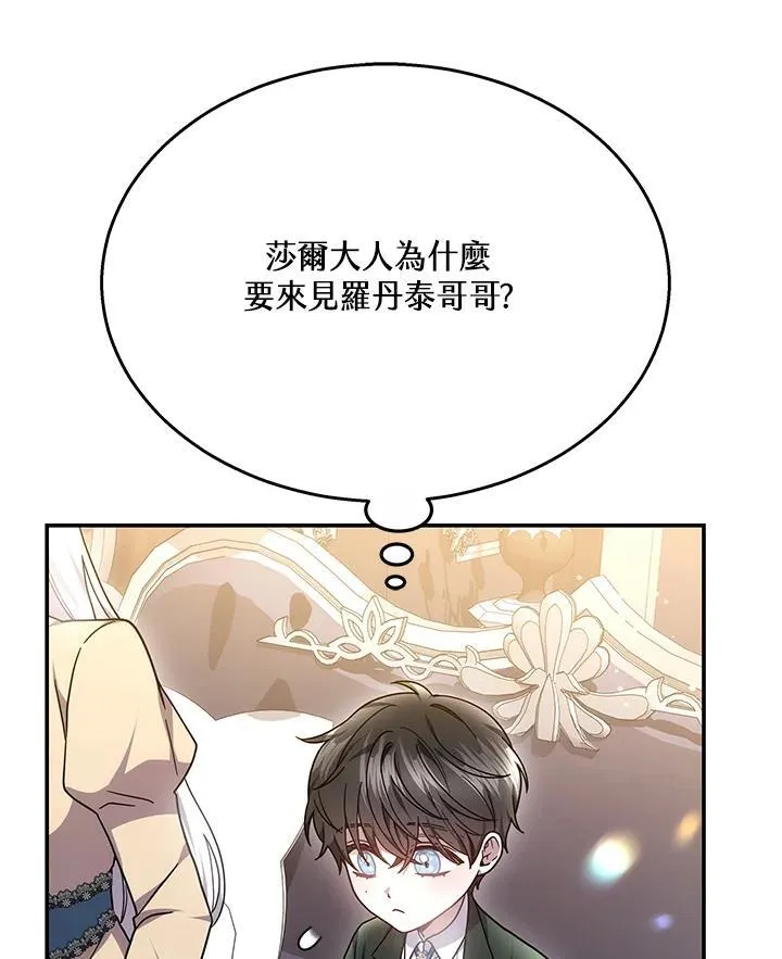 第41话141