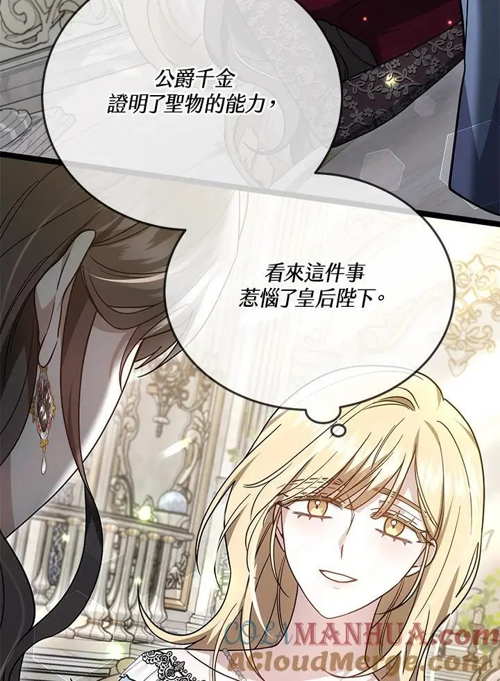 第33话56