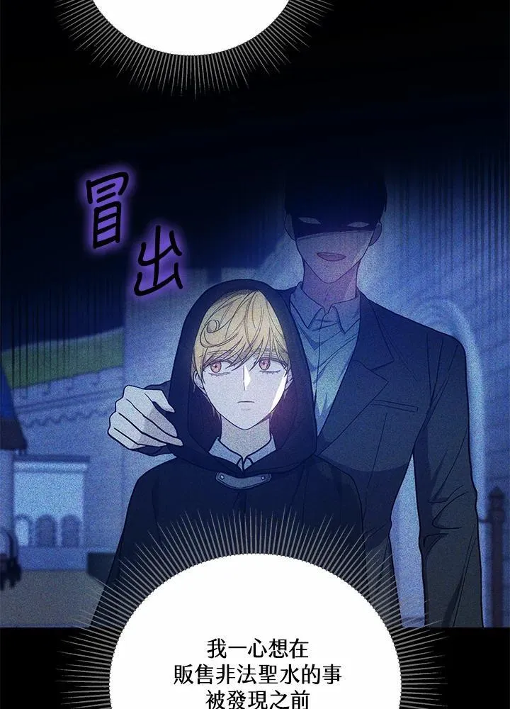 第48话6
