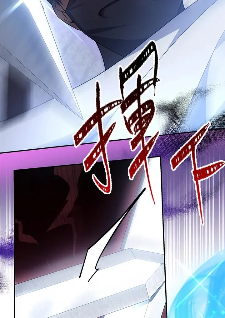 第44话30