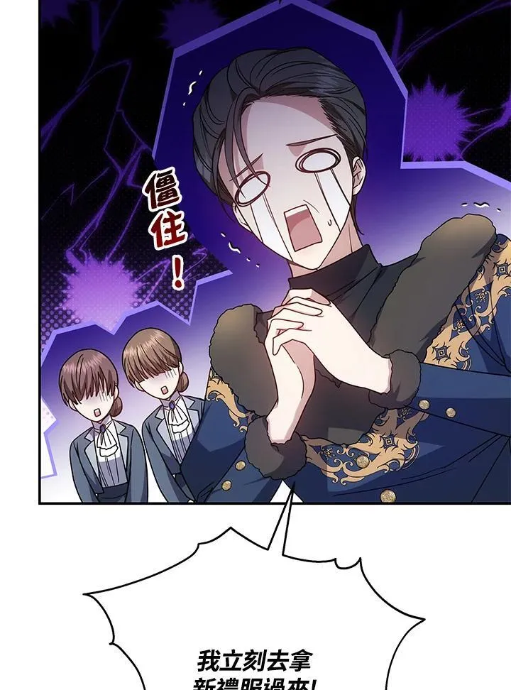 第45话33