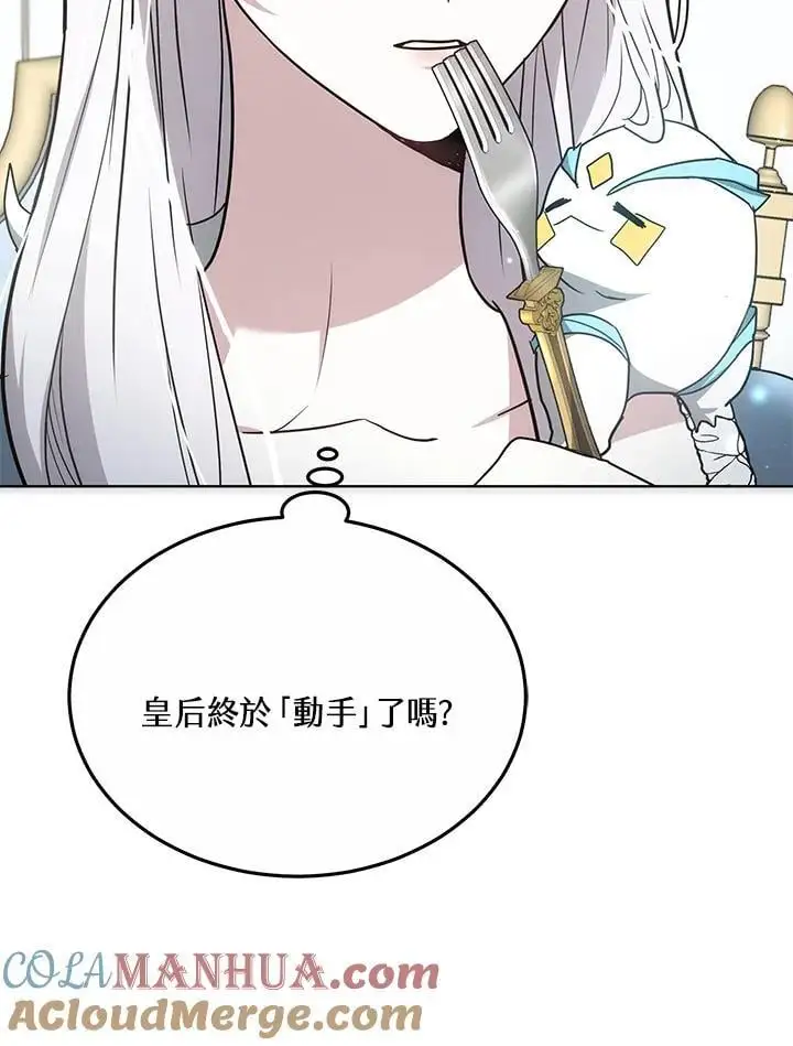 第17话52