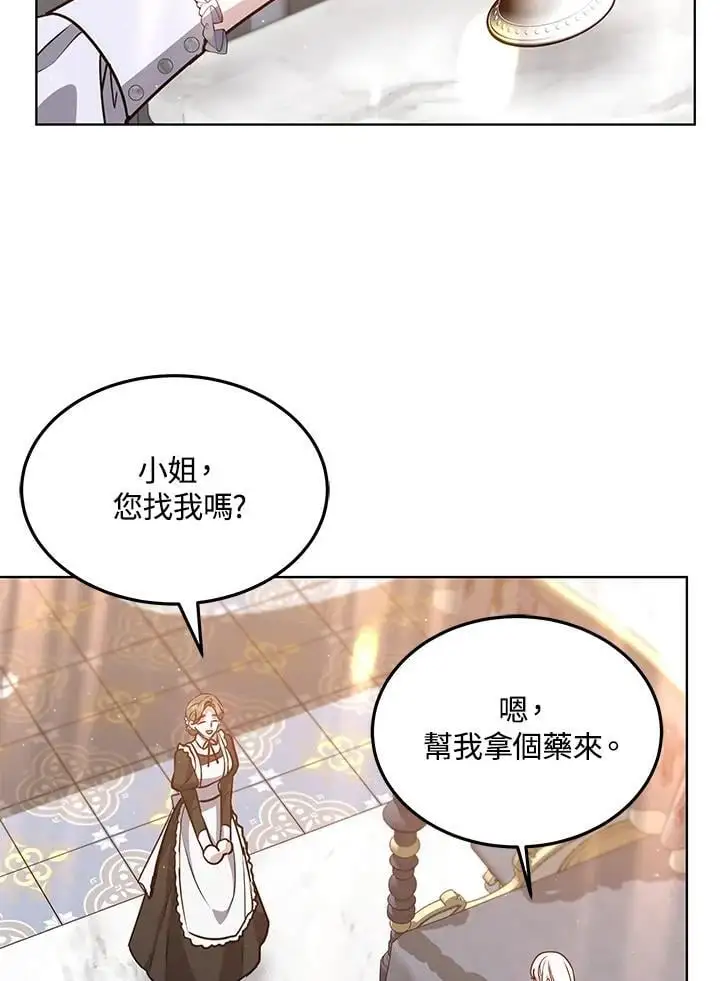 第13话107
