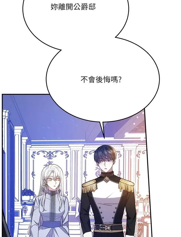 第41话62