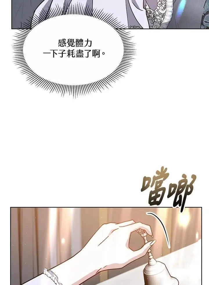 第13话106