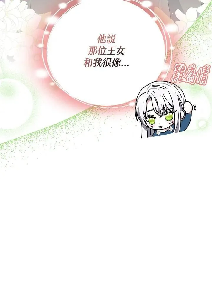 第37话118