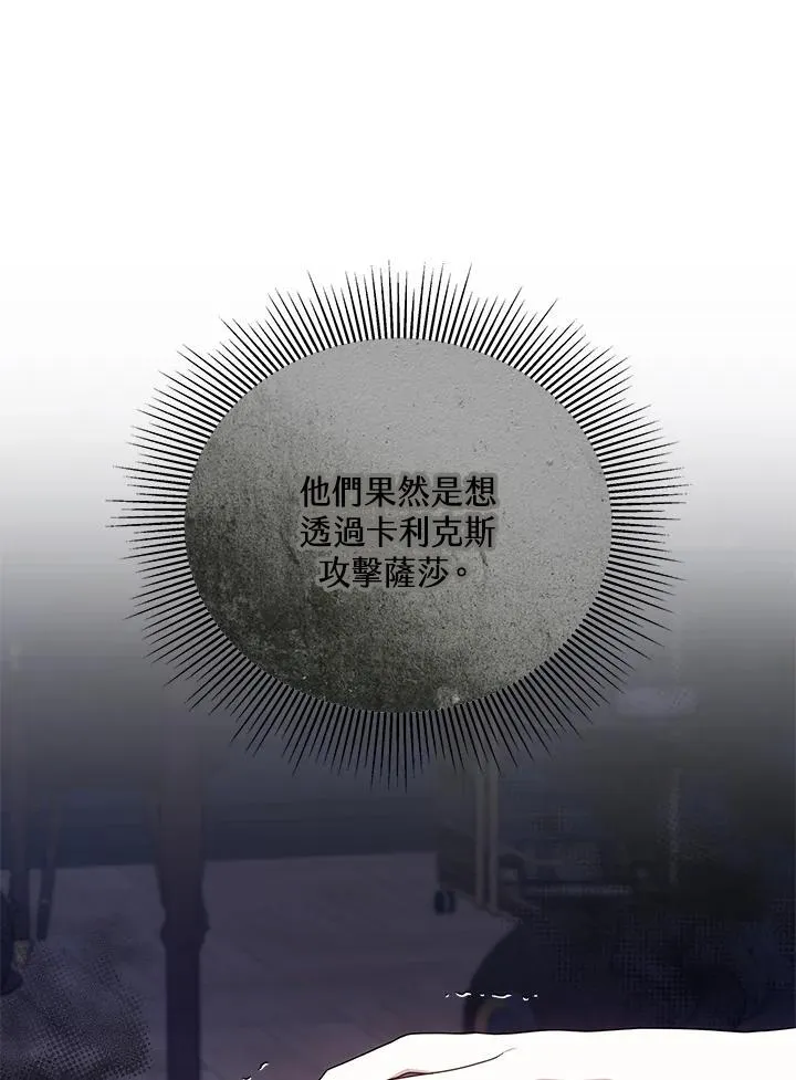 第51话86