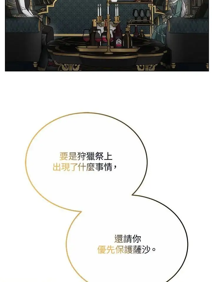 第28话42
