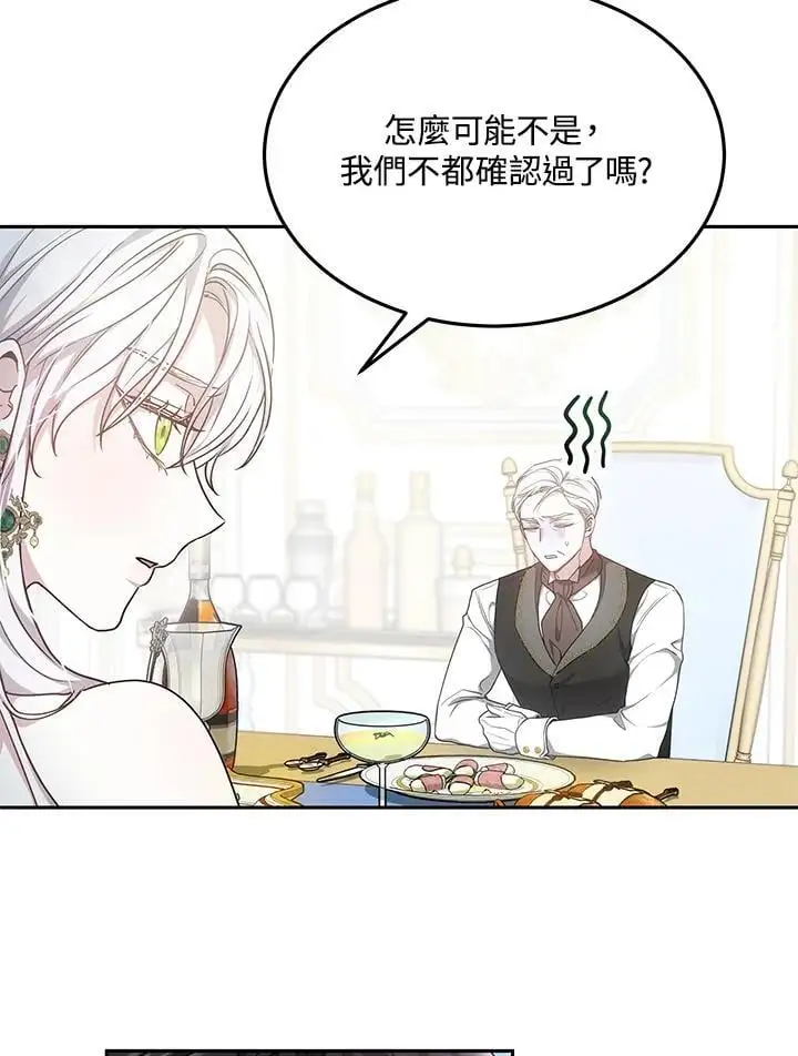 第4话79