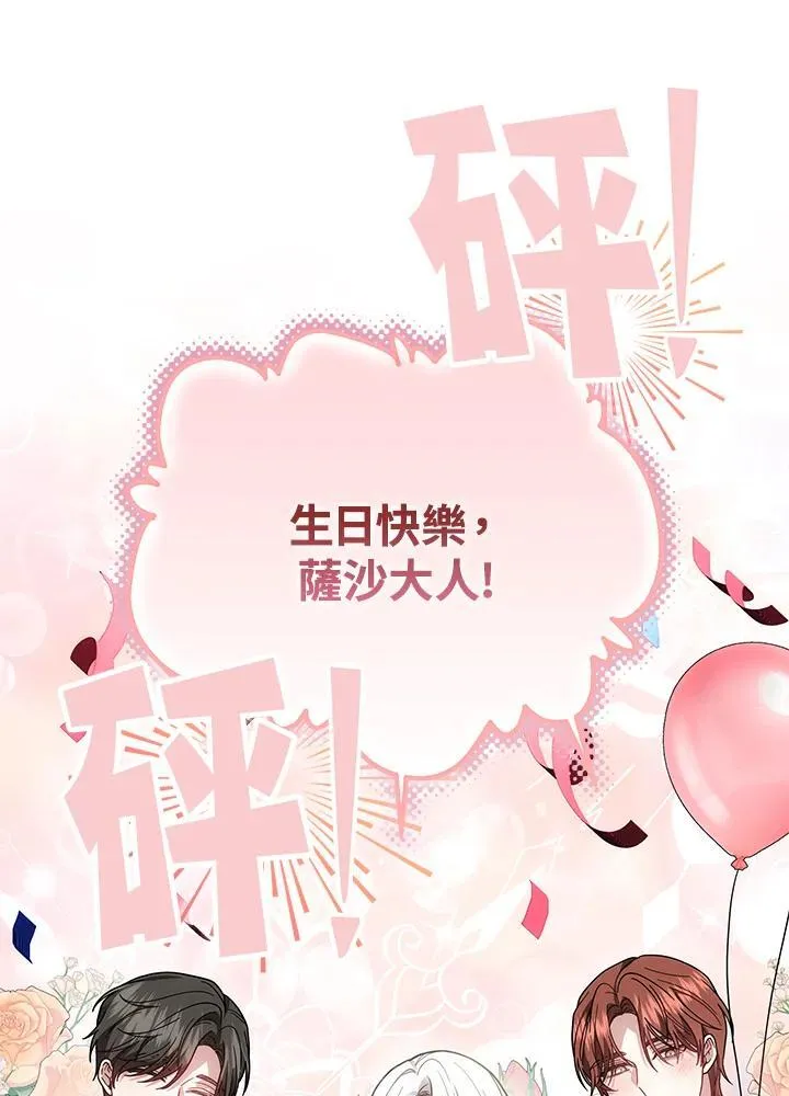 第50话10