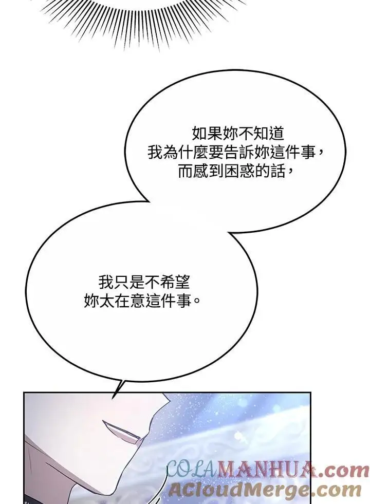 第11话48