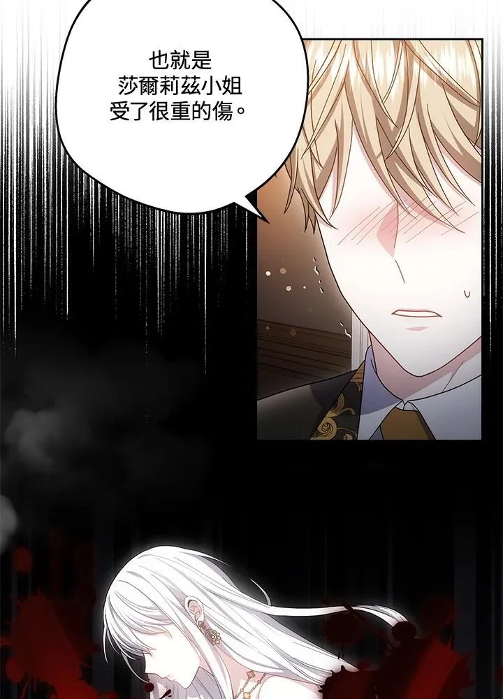 第53话45