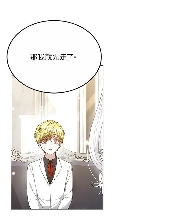 第47话107