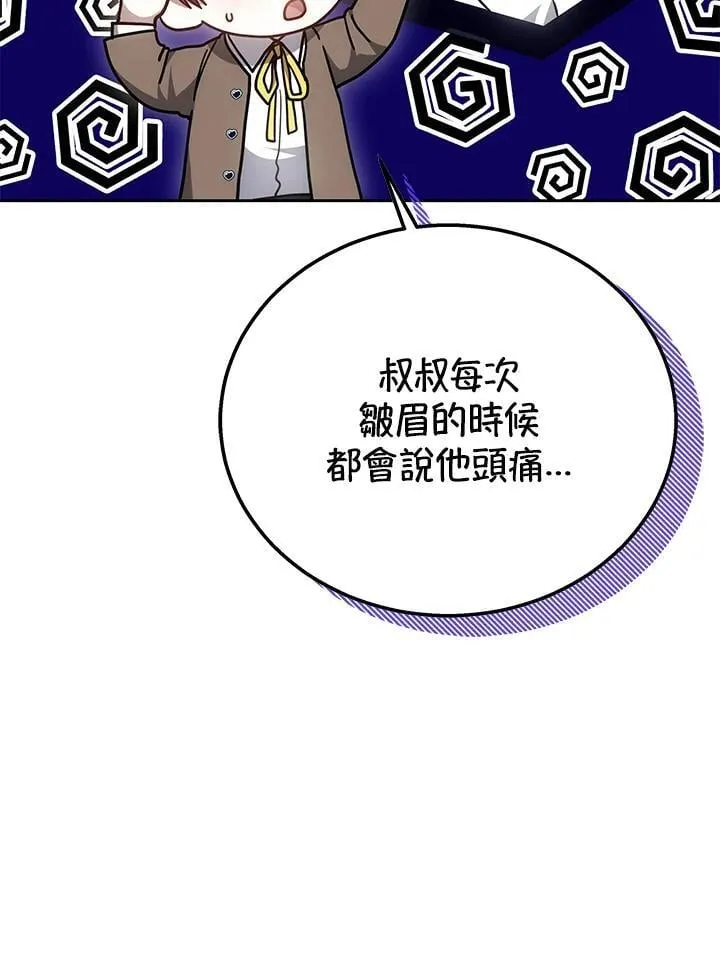 第37话99
