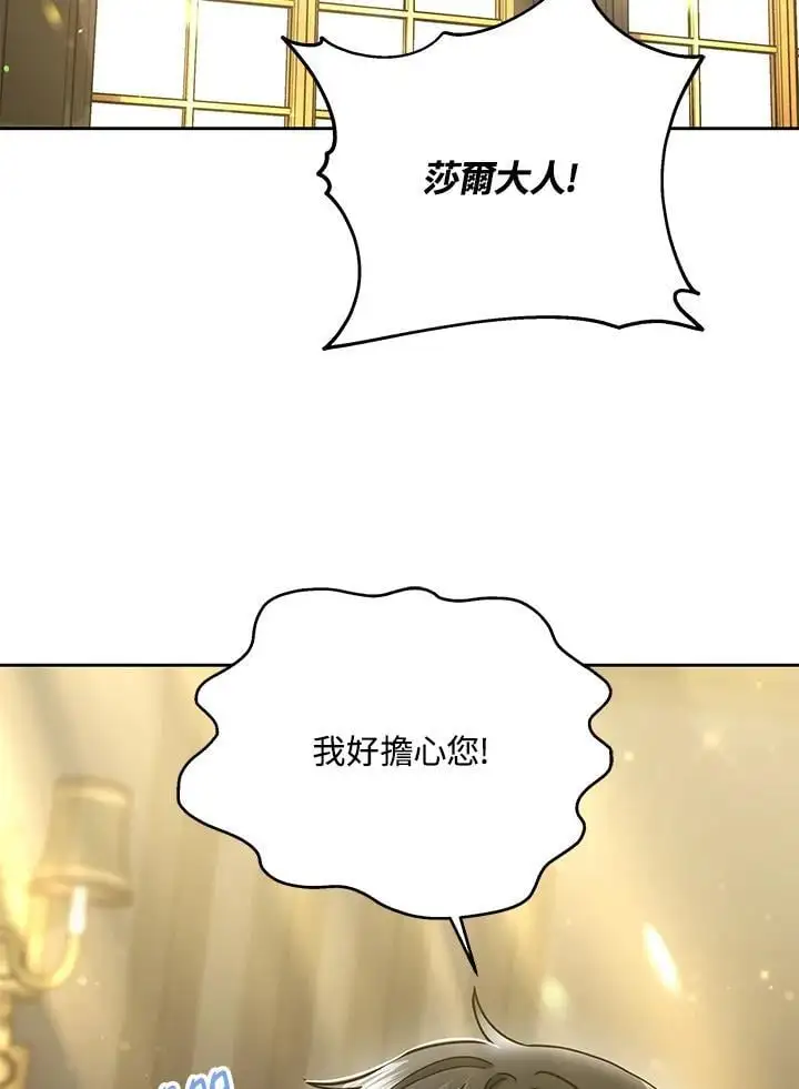 第31话97